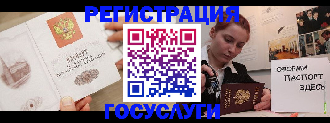 форма 3 в Томске